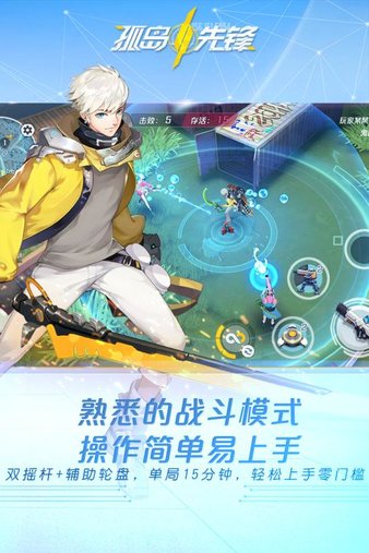 孤岛先锋vivo登录版