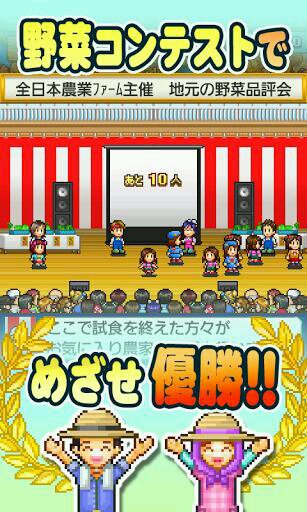 大空庄园无限金币版v1.0.0 安卓版(3)