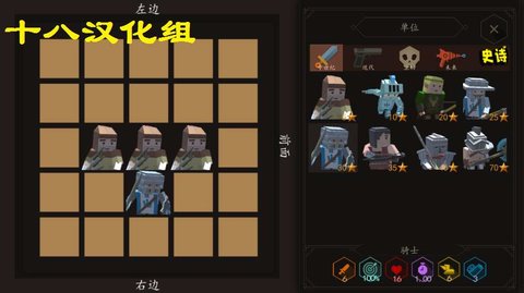 战术模拟器中文破解版v1.11 安卓版(2)