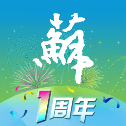 江苏政务服务老版本 v5.0.4 安卓版
