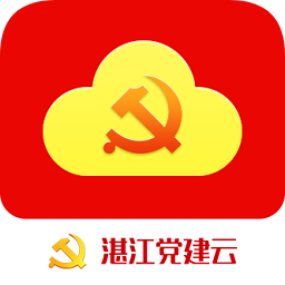 湛江智慧党建平台 v4.0.0 安卓版