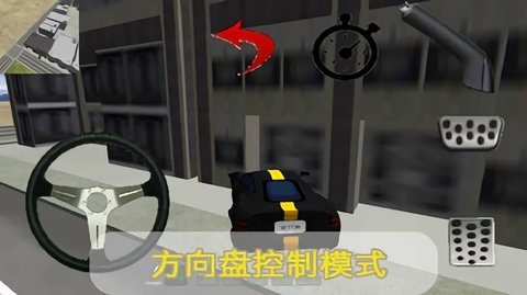3d卡车模拟驾驶中文版v2.9.0 安卓版(1)