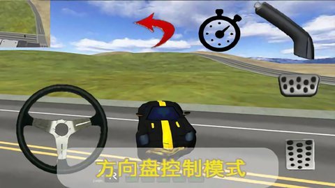 3d卡车模拟驾驶中文版v2.9.0 安卓版(3)