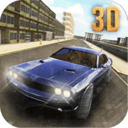 3d模拟驾驶游戏