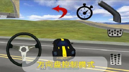3d汽车模拟驾驶游戏(2)