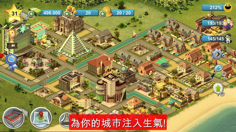 城市岛屿4中文版v1.9.15 安卓版(1)