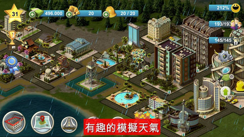 城市岛屿4中文版v1.9.15 安卓版(3)