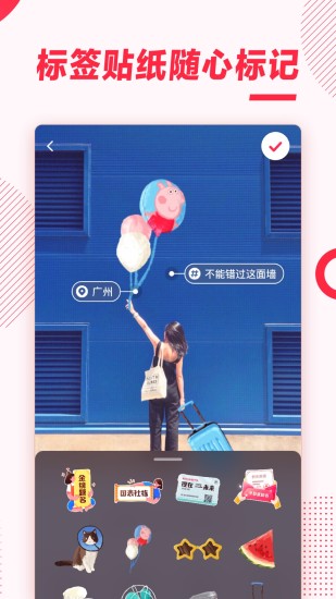 小红书app电视版v6.73.0 安卓版(1)