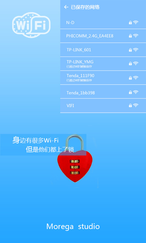 wifi无线密码破解器appv5.2.5 安卓版(1)