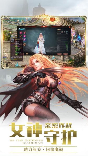 魔域来了无限魔石版v2.1.5 安卓版(2)