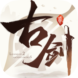 古剑奇谭2手机版 v2.0.1 安卓版