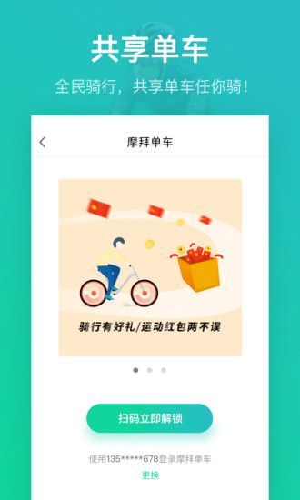 悦动圈app正版v5.17.1.1.5(3)
