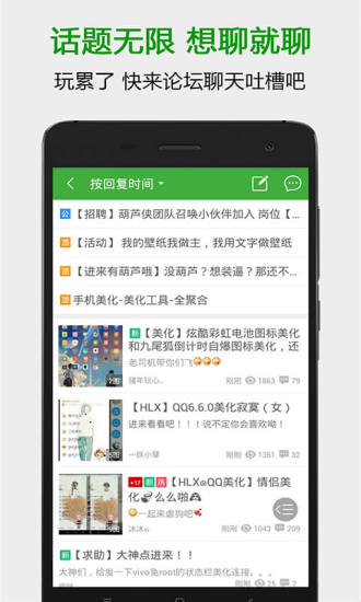 葫蘆俠三樓蘋果版v4.0.0.9.1 iphone版(3)