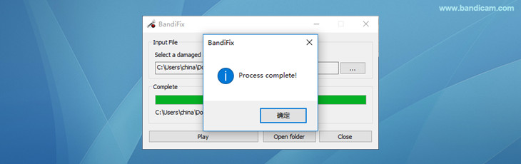 Bandifix(免费修复AVI文件的软件) - Bandicam（班迪录屏）