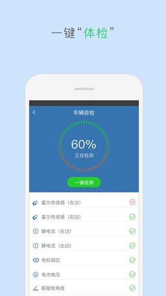 taotao app(2)