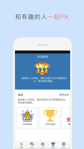 taotao app(1)