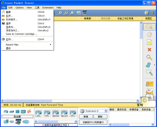 cisco packet tracer中文版v7.0 官方版(1)