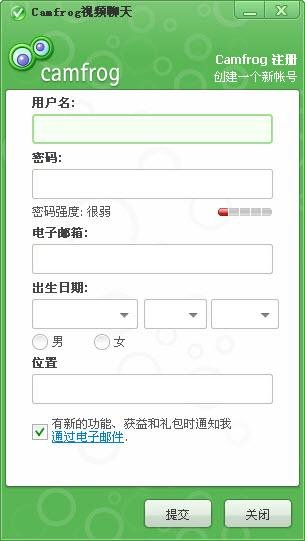 康福中国语音软件