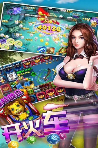 鱼丸深海狂鲨无限金币版v8.0.20.0.0 安卓版(1)