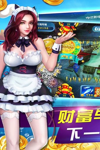 鱼丸深海狂鲨无限金币版v8.0.20.0.0 安卓版(3)