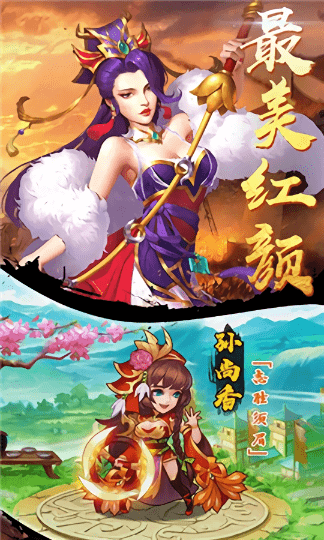 酒煮三国手游v1.2.7 安卓版(2)