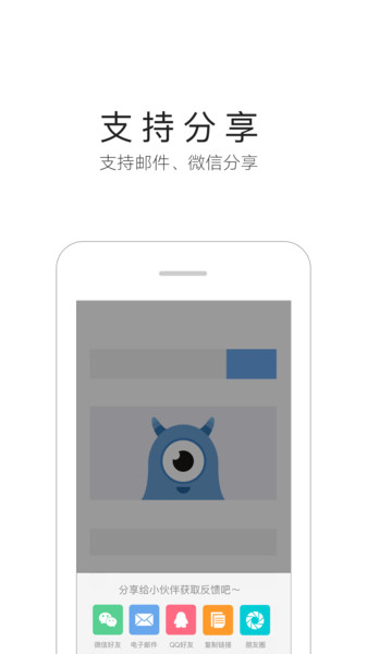 蓝湖协作平台手机版v6.0.5(1)