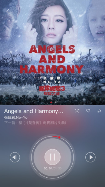 1more music appv5.0.1(2)