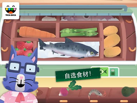 托卡小厨房寿司无限金币版(kitchen sushi)v1.0.1 安卓免费版(1)