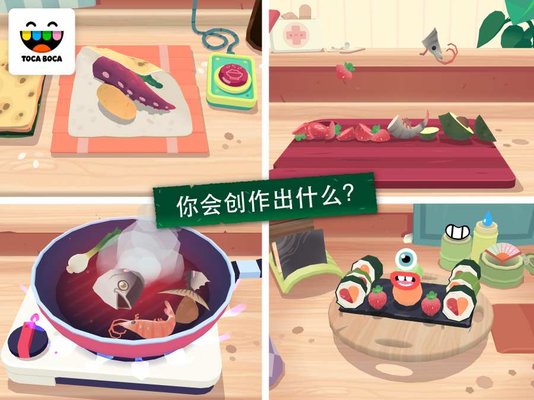 托卡小厨房寿司无限金币版(kitchen sushi)v1.0.1 安卓免费版(3)