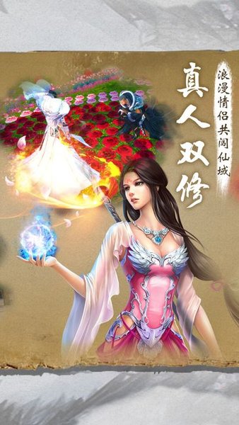 星剑武神手游v1.0.0 安卓版(3)