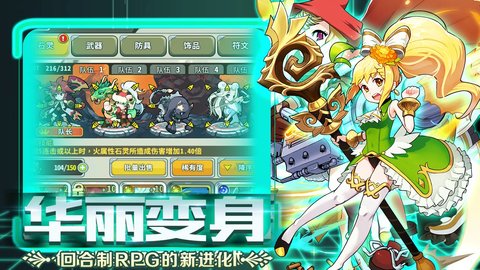 诸神战纪手机版v1.0.1 安卓版(2)