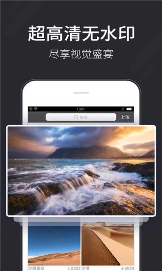 壁纸多多苹果手机版v2.4.5 iphone版(1)