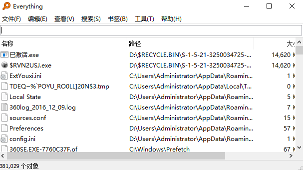 everything中文版v1.4.1.1015 32/64多语言安装版(1)