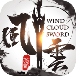 风云七剑游戏 v2.0 安卓版