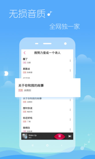 多米音乐appv6.9.2.01 安卓最新版(1)