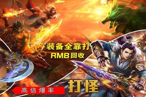  Ruling Throne mobile game computer version v1.5.2 pc version (3)