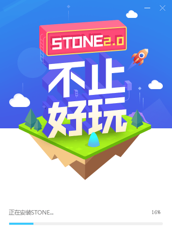 stone平台官方版