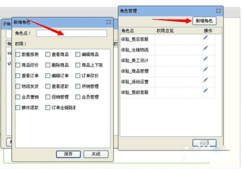 千牛工作台电脑版