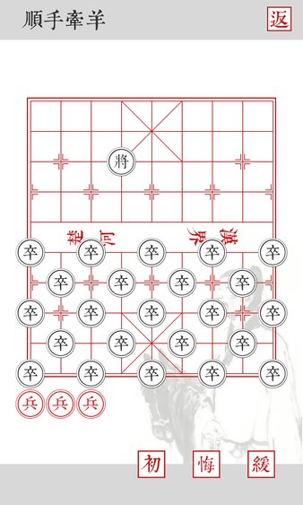 兵者手游(1)