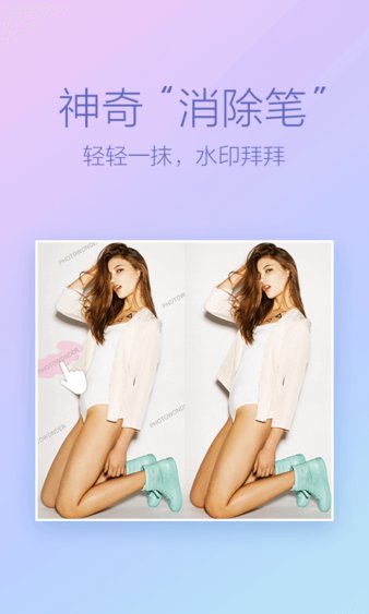 魔图app(1)