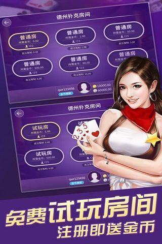 金星棋牌官方版(1)