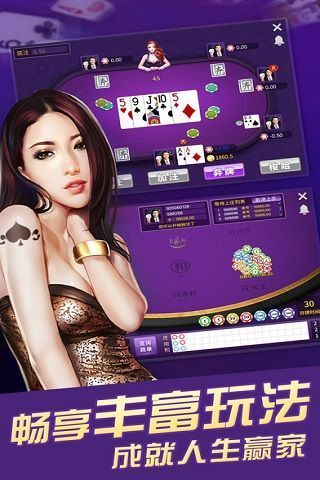 金星棋牌官方版(2)