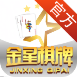 金星棋牌官方版 v7.9.0