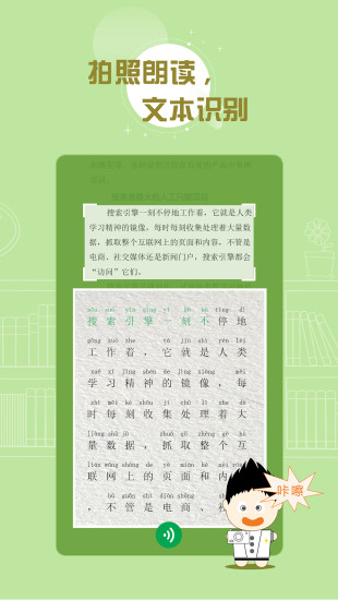百度汉语词典2018手机版v3.10.5.10(3)