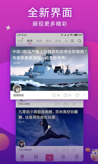 波波视频app(1)