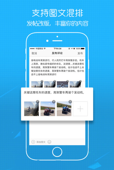六安人论坛app(2)