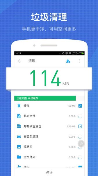 全能工具箱app