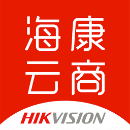 海康云商平台 v4.20.0