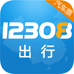 12308出行手机版v2.0.4 安卓最新版
