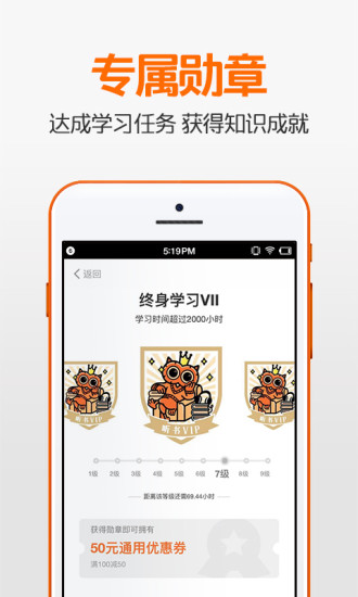 得到appv11.7.0(3)